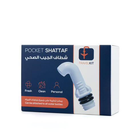 Pocket Shattaf/Bidet